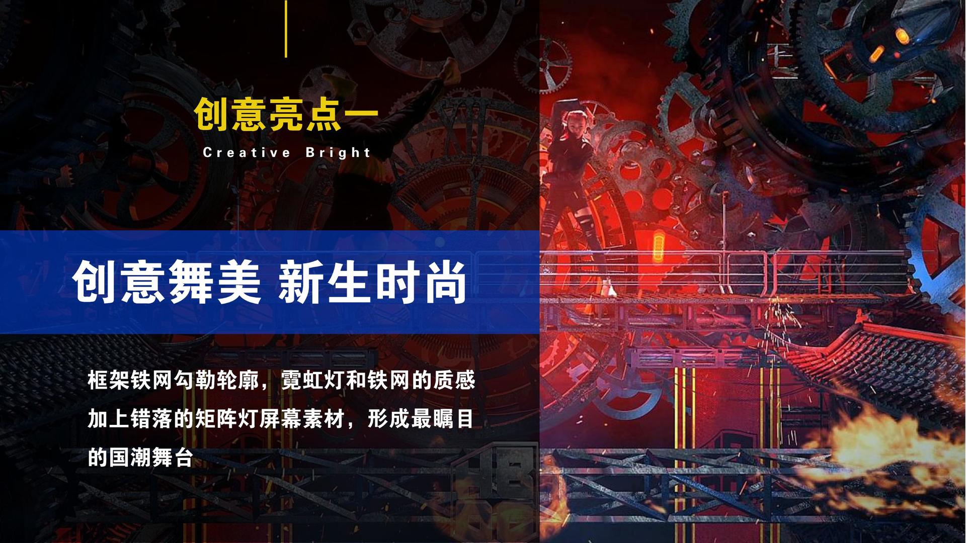 宏图远航影视文化完成年度重点项目阶段性成果发布